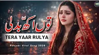 Tu Akh Badli | Tera Yaar Rulya | Punjabi Viral Song 2026 | Male Version
