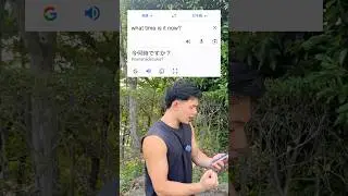 &laquo;Который сейчас час?&raquo; на японском языке #япония #японский #изучениеяпонского