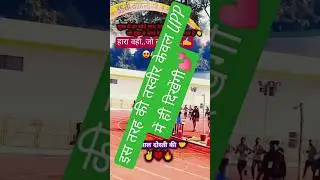 💕🟢up police running lucknow #uppolicebharti #uppolicerunning