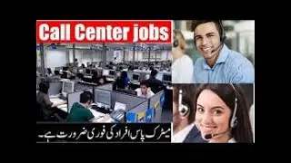 Call Center Jobs in Pakistan | Opportunities, Benefits & Career Growth