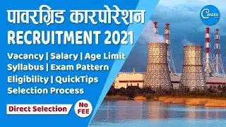 PGCIL Apprentice Recruitment 2021 | PGCIL Apprentice Syllabus | Exam Pattern, Salary, Eligibility