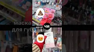 Що б ще додали?🎁 Пром0 DIVIK дарує мінус 10% на Re.Care