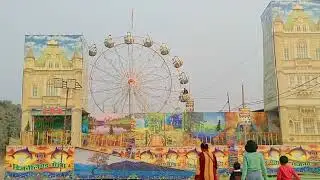 Fun World Disneyland Mela Bhagalpur | New Year Celebration #mela #disneyland #melafun
