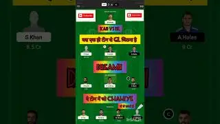KAR vs ISL🤑🤑||kar vs isl dream11 ||kar vs isl dream11 prediction||PSLT20#shorts #ytshorts #youtube