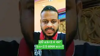 ନିଜର ମତାମତ କମେଣ୍ଟ ରେ ଜଣାନ୍ତୁ....   #roytutorial @mjsmileworld #mathtricks #mathshort
