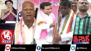 TRS Leaders Fight | Police Firing on Chain Snatchers | Farmers attack on Market Yard | Teenmaar News