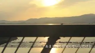 Never4Ever「宙に浮かぶ月」PV