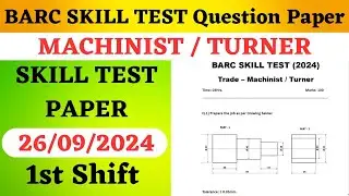 BARC Skill Test Question Paper | #barcskilltest | #barc_skill_test_2024