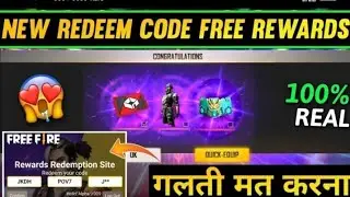 CLAIM FREE REWARDS | TODAY NEW REDEEM CODE FREE FIRE | 23 JUNE FREE REWARDS REDEEM CODE FREE FIRE
