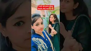 Pura Plane Hi Chada Dun Mai.#family #Viral  #daily #love #travel #dailyvlog #drama #funny #comedy