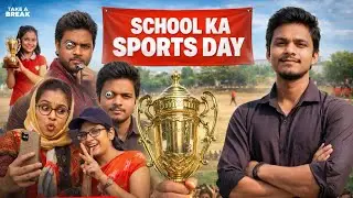 SCHOOL KA SPORTS DAY  || Lucky Vlog #vlog #comedy #school #sports 