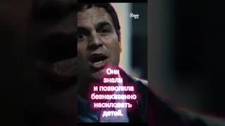 Церковь всё знало, но 🙊 #history #история #сша #война #god #тикток #Голливуд #hollywood