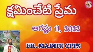 Daily Reflection/11-08-2022/Fr Madhu CPPS/SMJ CREATIONS