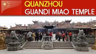 QUANZHOU - Guandi Miao Temple 关帝庙