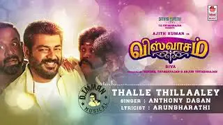 Rustic folk song official viswasam