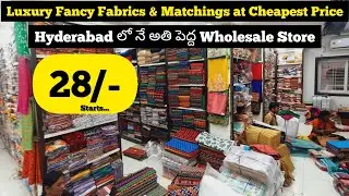 Luxury Fancy Fabrics Shopping Cheapest Price, Bridal Maggam Design Hyderabad Largest Wholesale Store