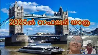 തെംസ്നദിയിലെ വിനോദയാത്ര/Sailing through London's iconic Thames! 🚣&zwj;♂️ 