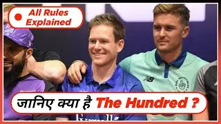 The Hundred Cricket League | The Hundred Cricket League Schedule | The Hundred Cricket Details