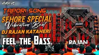 Mix | Feel the Song | Rajan Dj Katehari Competition 2025 | Dj Vikrant Allahabad