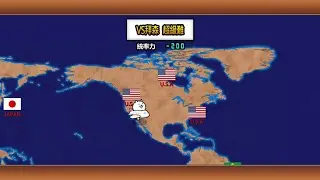 貓咪大戰爭 快打旋風 NewChallenger [VS拜森 超級難]