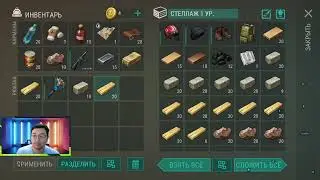 Стрим по Last Day on Earth: Survival. Новичок 2025 . 116 день.