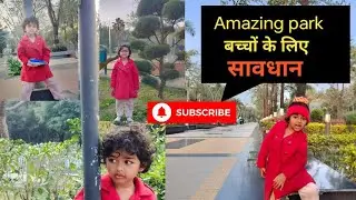 #Amazing पार्क wonder full video @slow मोशन run#funny 