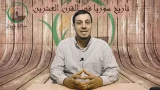 حقيقة صالح العلي المزورة