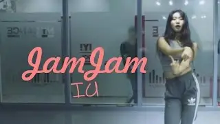 JAMJAM - IU (choreography_Blossomy Hertz)