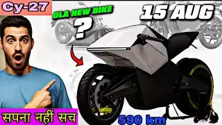 Ola diamond head electric bike 🔥 futuristic electric bike | ola electric | best electric bike 