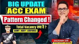 Big Update: ACC Exam New Pattern | Latest Vacancy Breakdown #ACCExam #ACCUpdate
