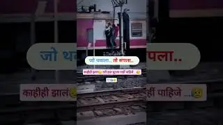 Mumbai-Mumbra Local Train News: Mumbra Train Accident