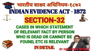 SECTION 32 OF INDIAN EVIDENCE ACT 1872| @career914