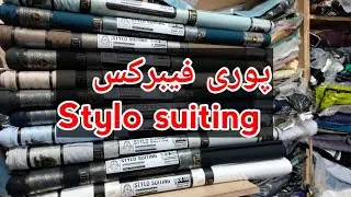Stylo By Puri Fabrics international | King Of Wash and Wear | Memon Fabrics Matiari