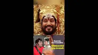 SPH Nithyananda singing MGR song! #shorts