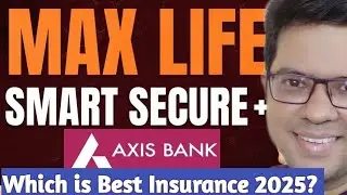 Max Life Term Plan Review | Max Life Term Insurance Review | Axis Max Life Insurance Review