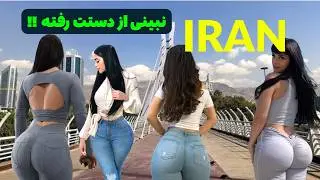 Ash Festival at Ab-o-Atash Park Tehran | جشنواره آش پارک آب و آتش تهران