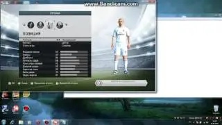 Fifa14 как увеличить точность штрафного удара в карьере игрока с помощью программы Cheat Engine