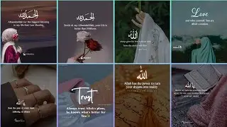 English quotes for Allah / English quotes Allah Love dp / Islamic quotes about Allah
