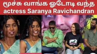Bad Girl Press Meet | Vetrimaaran | Mysskin | Varsha Bharath | actress Saranya Ravichandran Speech 