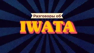 Как подобрать краскопульт? Часть 2.