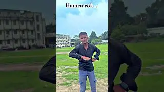 Hamara rok dedau ge okara dhog debau ham Tuntun yadav ka song #shorts #bhojpuriy_lovers_302 💪
