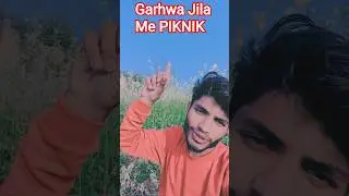 #video Garhwa Jila Me PIKNIK#trending #new #bhojpuri #youtubeshorts #shorts Happy New year 2026#song
