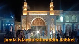 Jamia Islamia talimuddin dabhel ka khubsurat manzar.simlak.gujarat 27/7/2023