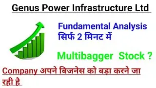 Genus power infrastructures share latest news l genus power share analysis l genus power share