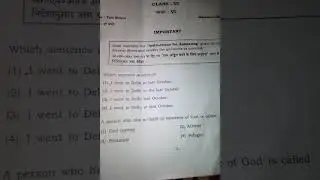 2018 C.H.S entrance exam paper of class 6