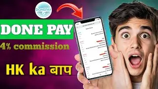 DONE PAY NEW EARNING APP 4% INCOME RATE || HK PAY,EM PAY,U9PAY ||