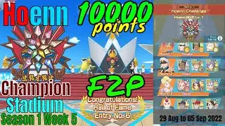 F2P | 10000 points Master Mode | Hoenn Champion Stadium | Week 5 Season 1 | Pokemon Masters EX