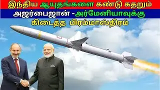 Pralay Ballistic missile | Export | Tejas Mk-2 | secret military base 🚀🛩️ | Kannan Info Tamil | KIT