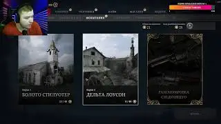 18 + \ (rus-eng) 33 летний аут лупит в Hunt Showdown p.39