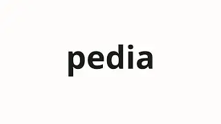 How to pronounce pedia | ペディア (Pedia in Japanese)
